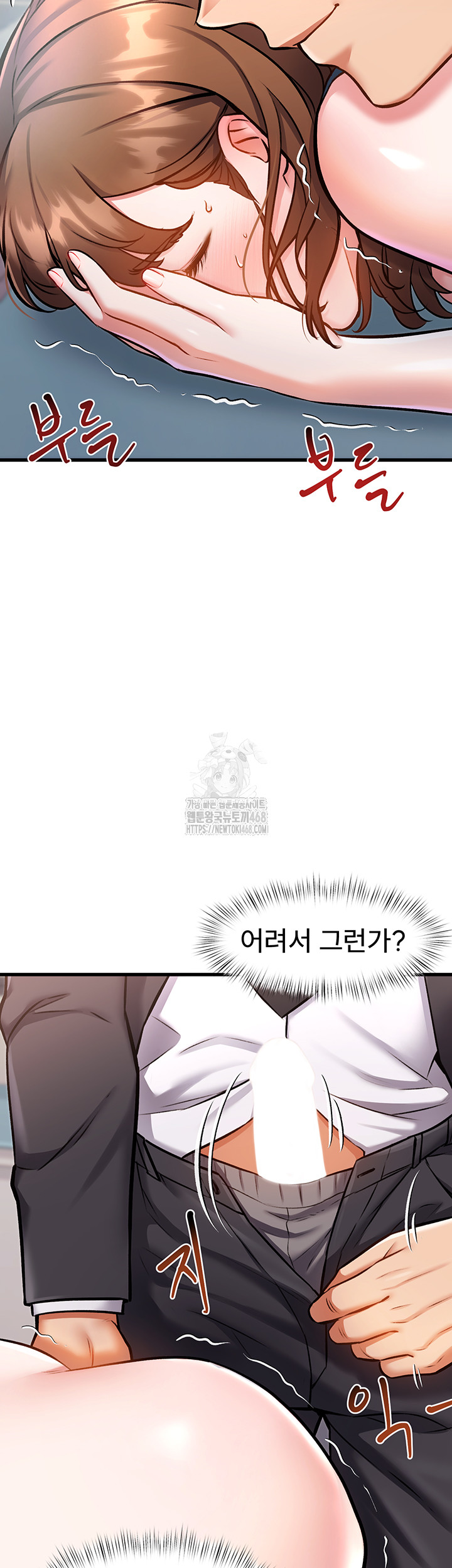 A Theme For Every Building Raw Chapter 4 - Page 34