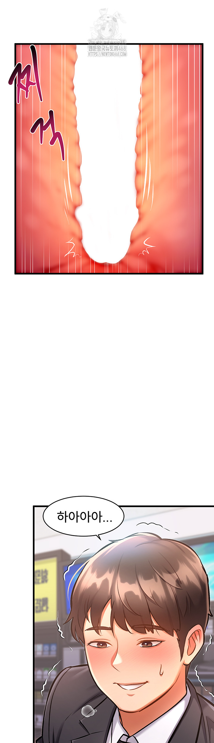 A Theme For Every Building Raw Chapter 4 - Page 38