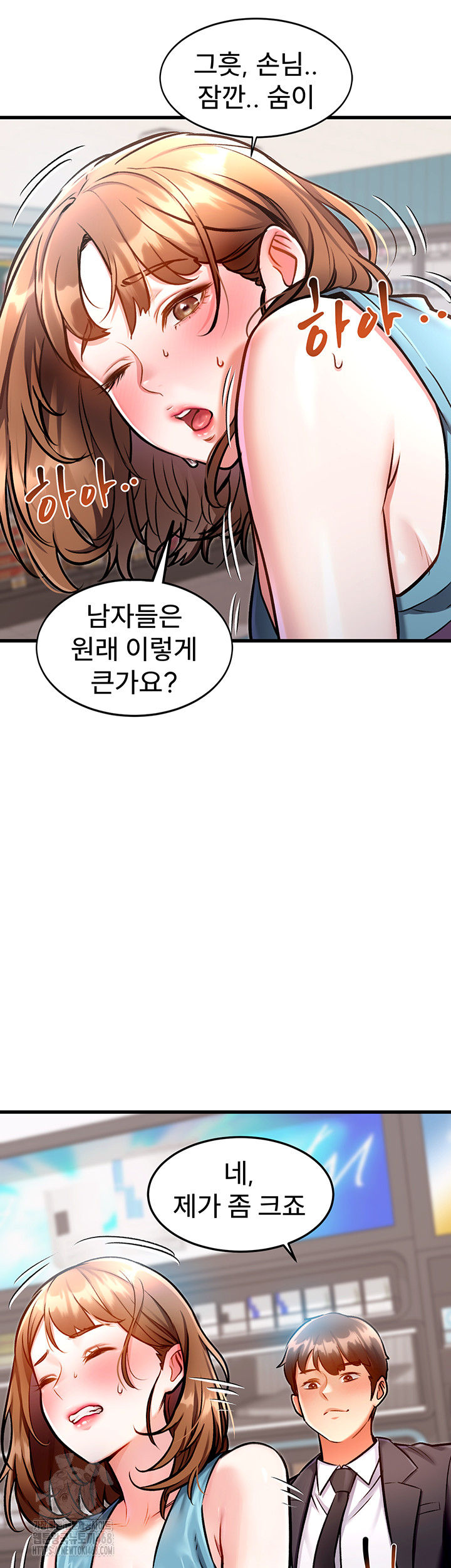 A Theme For Every Building Raw Chapter 4 - Page 40