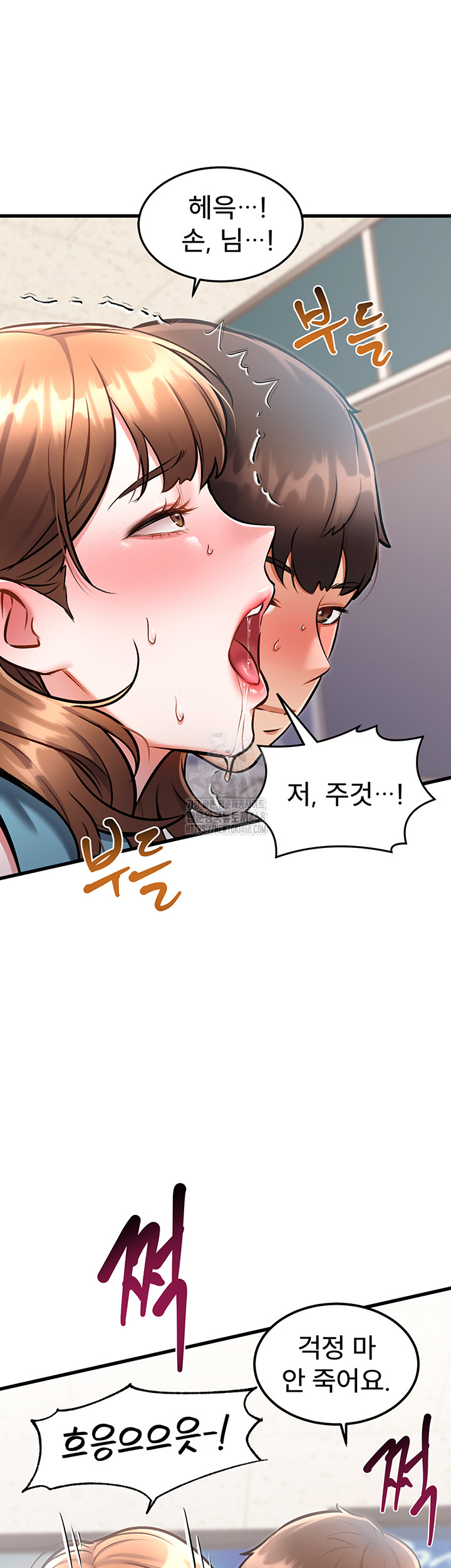 A Theme For Every Building Raw Chapter 4 - Page 52