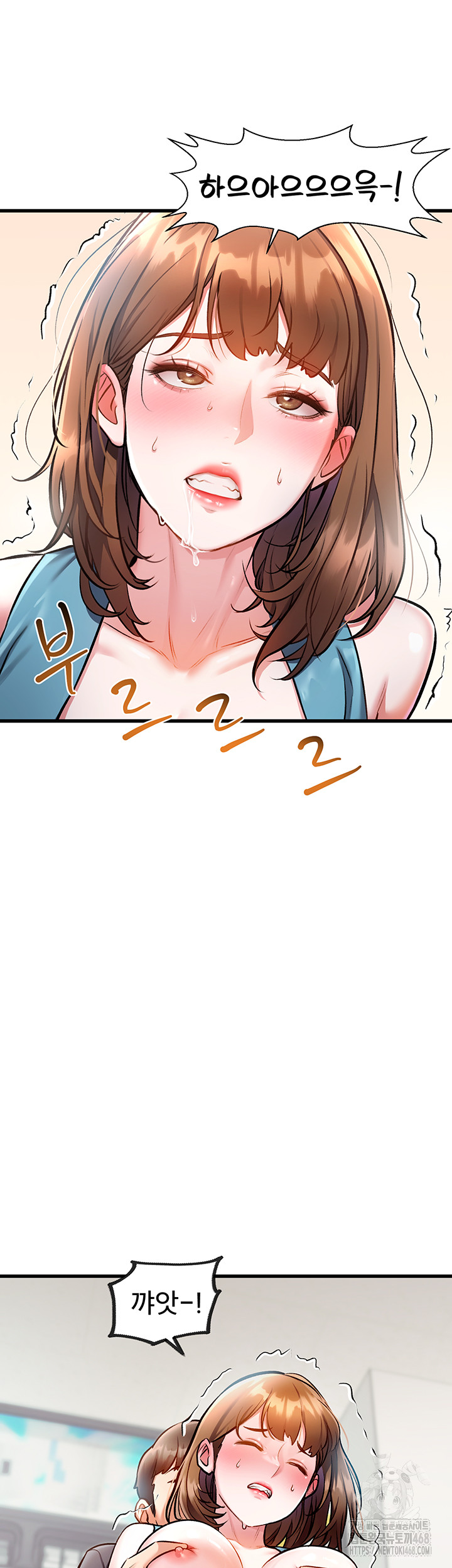 A Theme For Every Building Raw Chapter 4 - Page 55