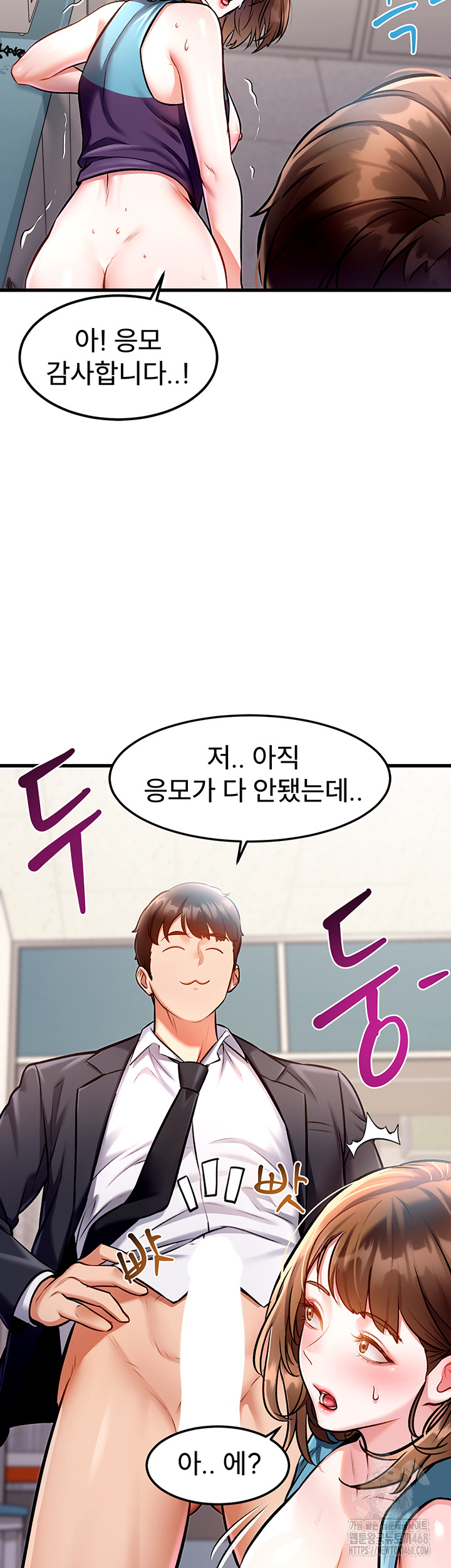 A Theme For Every Building Raw Chapter 4 - Page 59