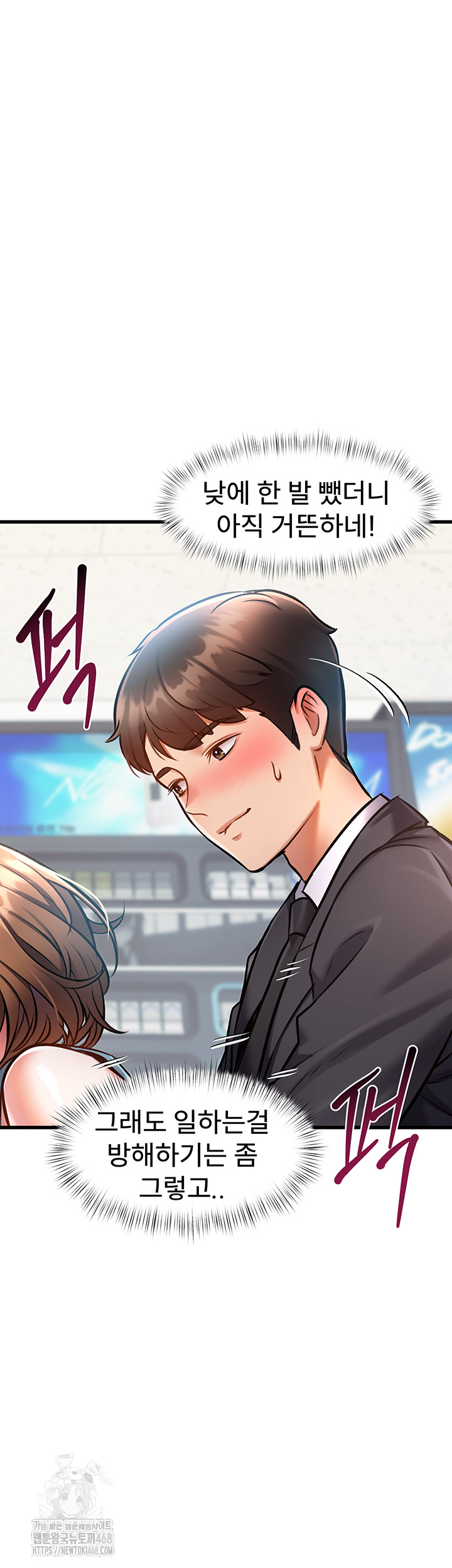 A Theme For Every Building Raw Chapter 4 - Page 63