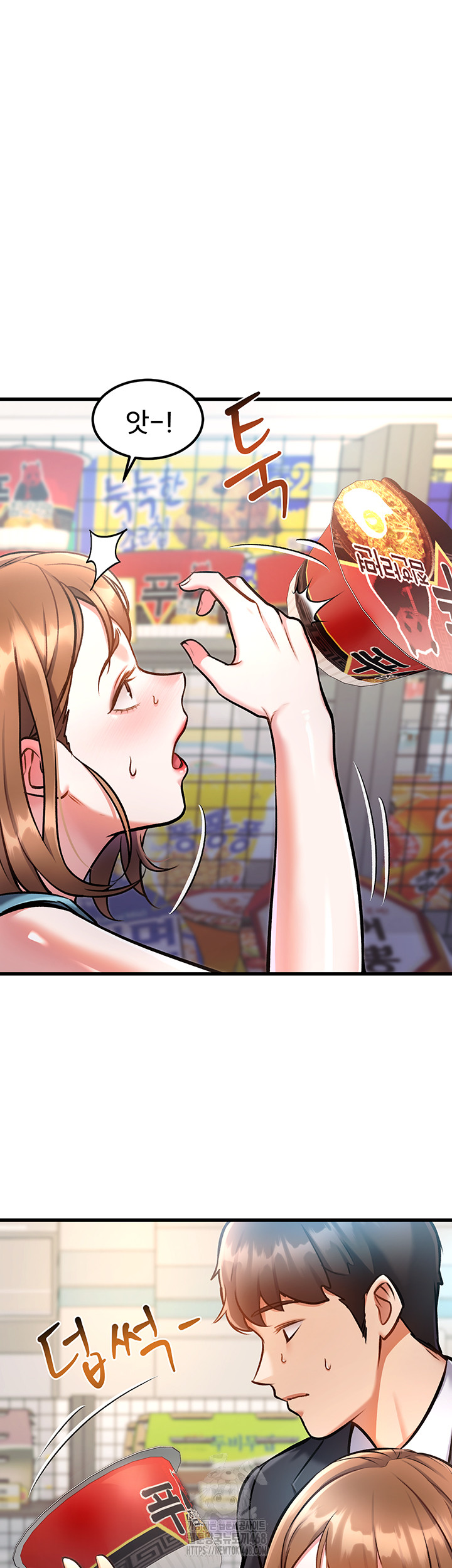 A Theme For Every Building Raw Chapter 4 - Page 67