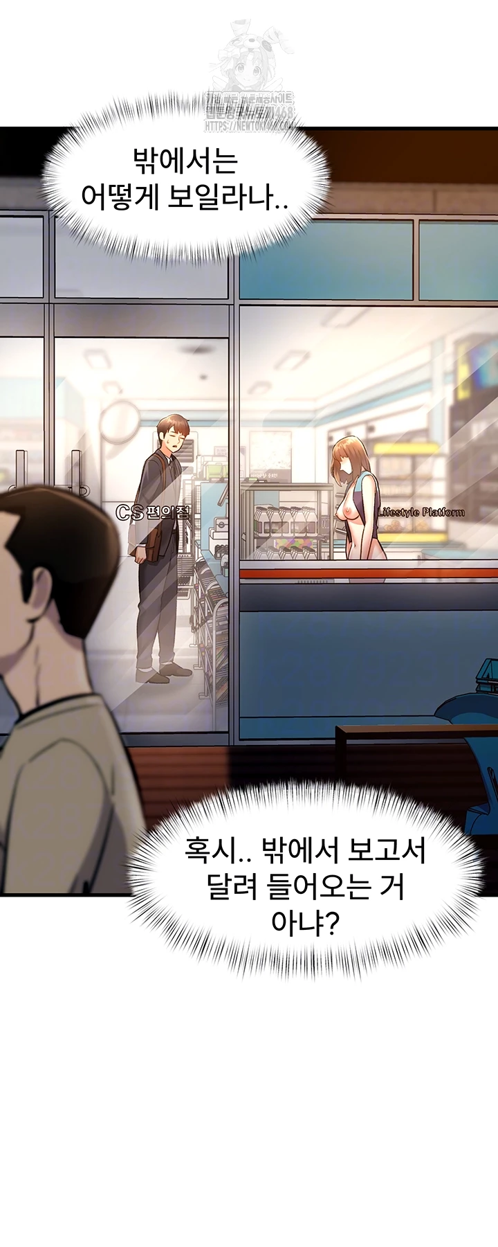 A Theme For Every Building Raw Chapter 4 - Page 8