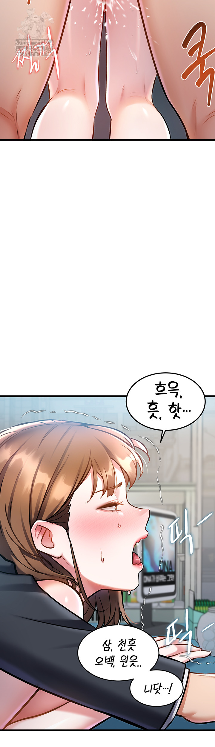 A Theme For Every Building Raw Chapter 5 - Page 24