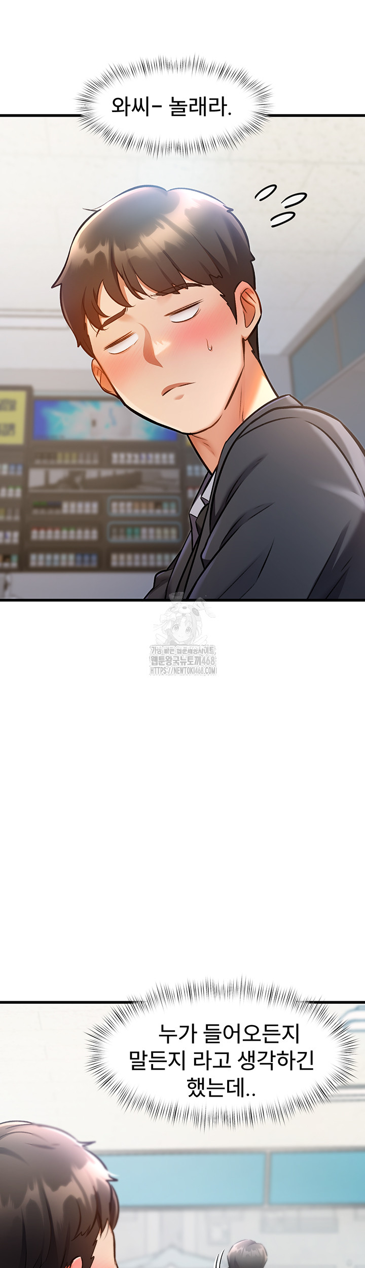 A Theme For Every Building Raw Chapter 5 - Page 3