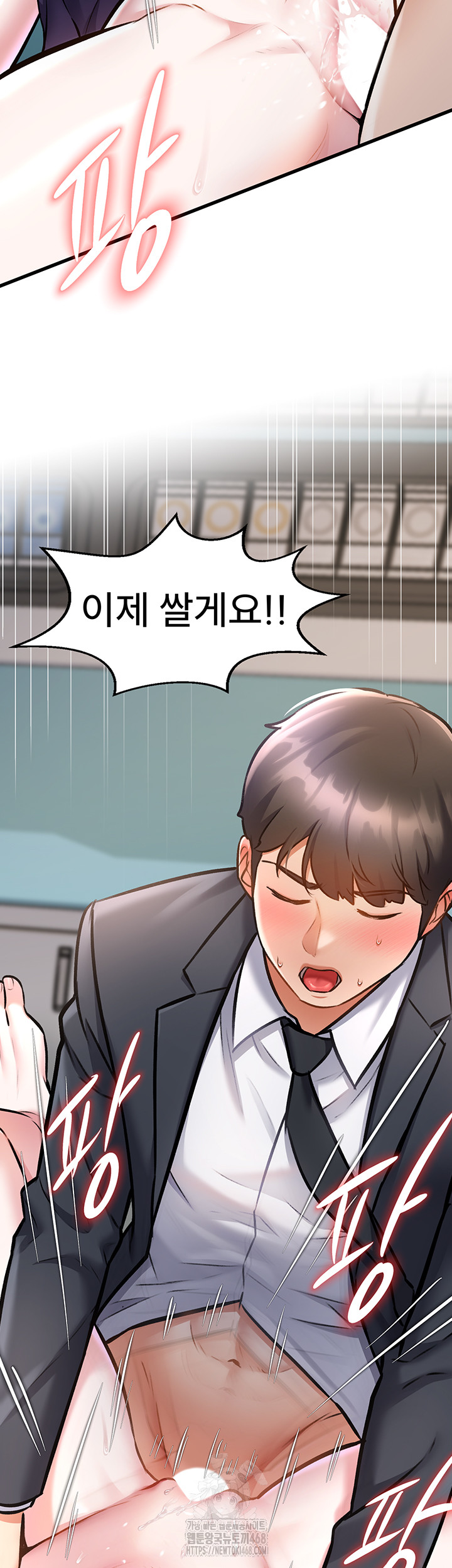 A Theme For Every Building Raw Chapter 5 - Page 33