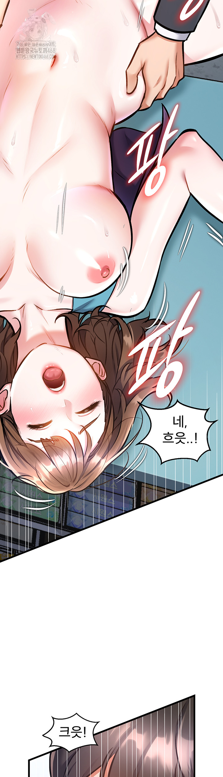 A Theme For Every Building Raw Chapter 5 - Page 34