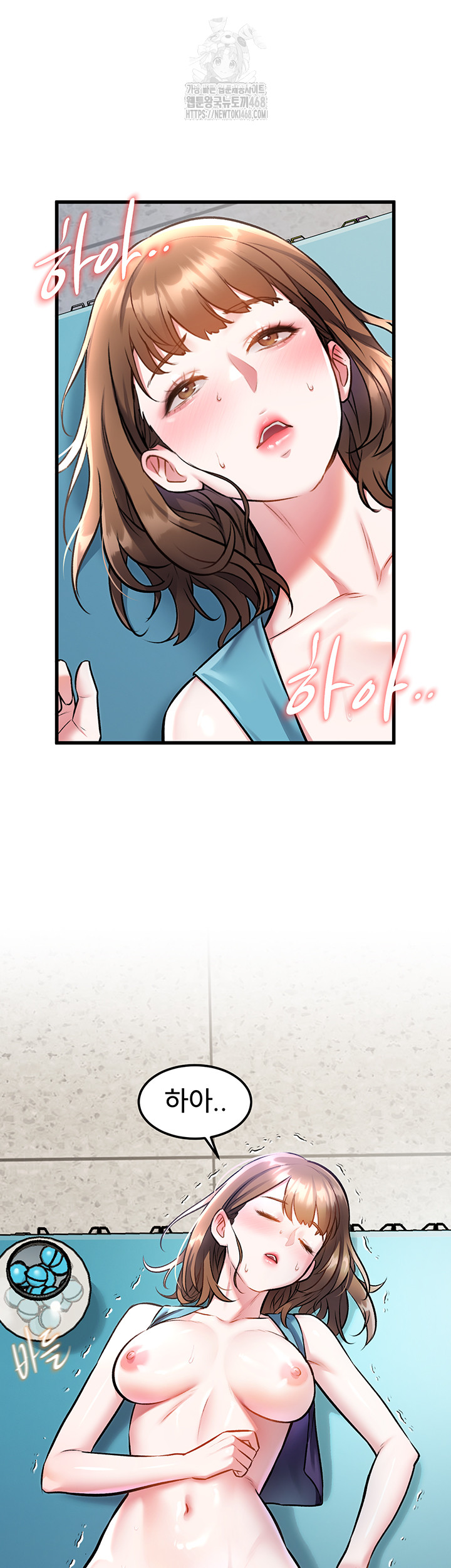 A Theme For Every Building Raw Chapter 5 - Page 37