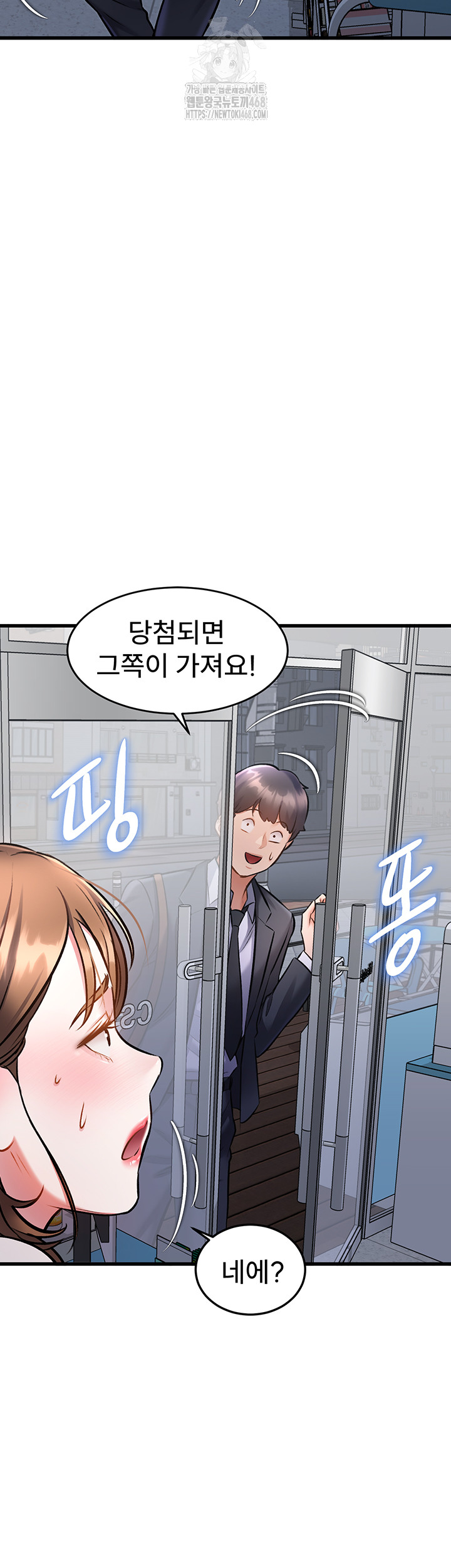 A Theme For Every Building Raw Chapter 5 - Page 40