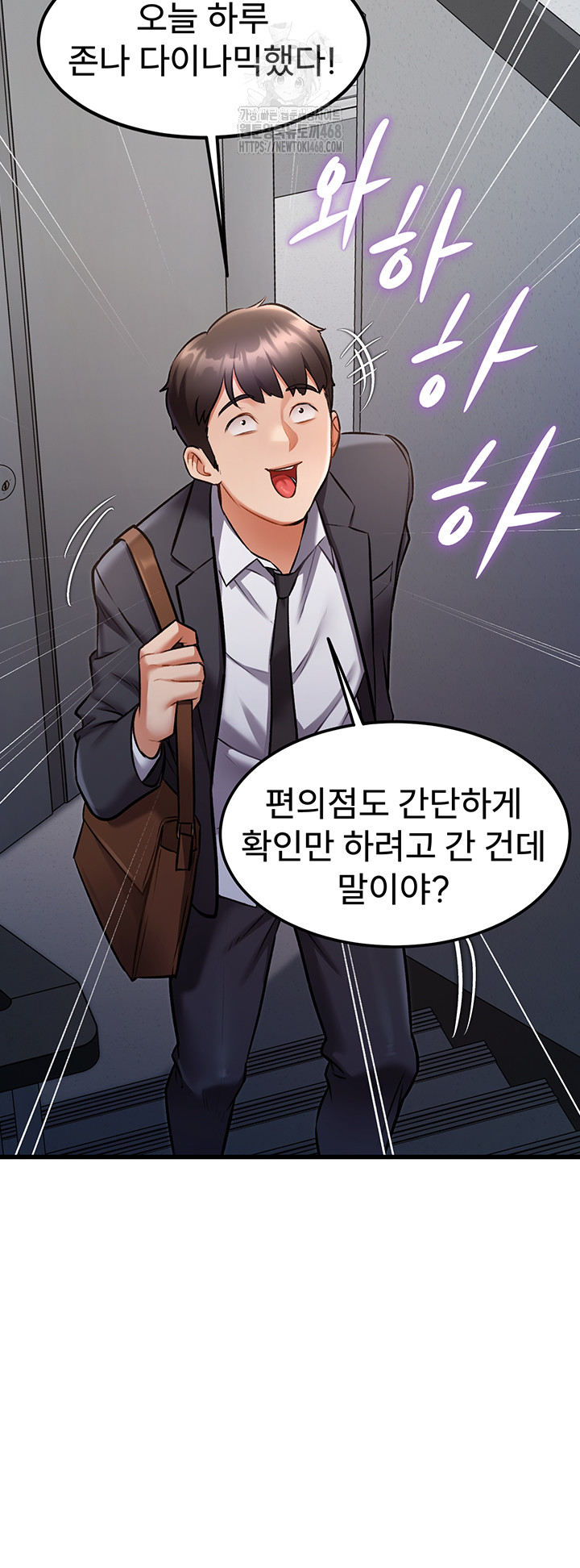 A Theme For Every Building Raw Chapter 5 - Page 46