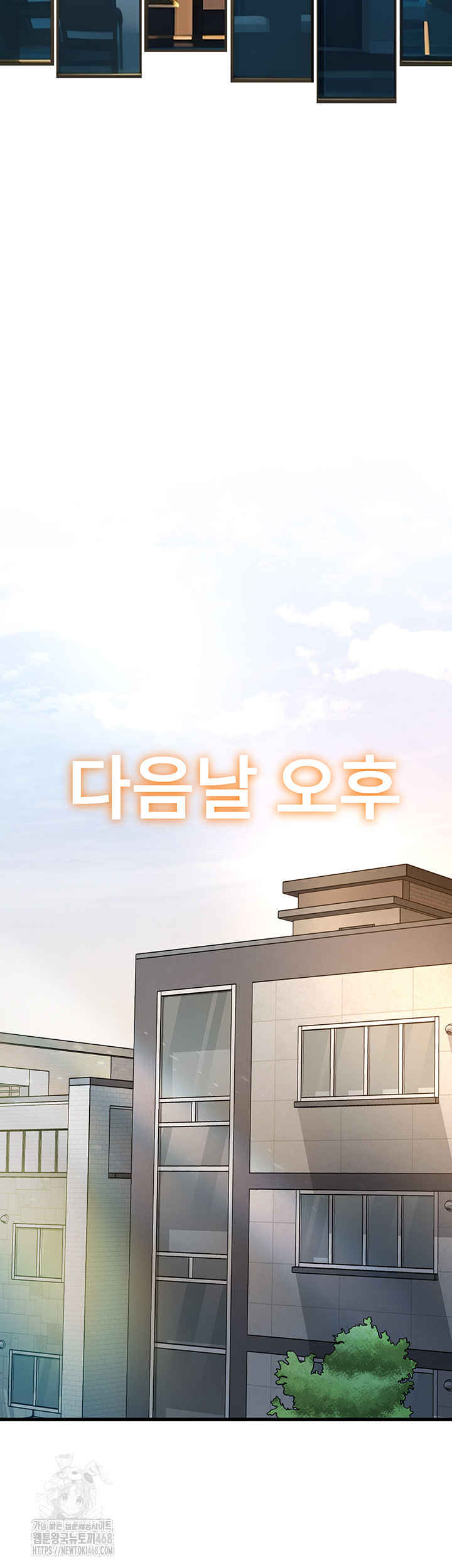 A Theme For Every Building Raw Chapter 5 - Page 50