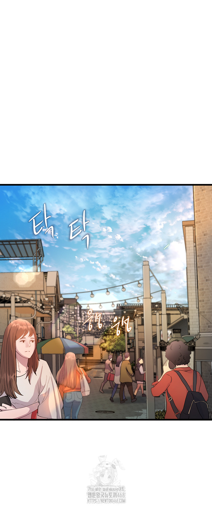 A Theme For Every Building Raw Chapter 5 - Page 51