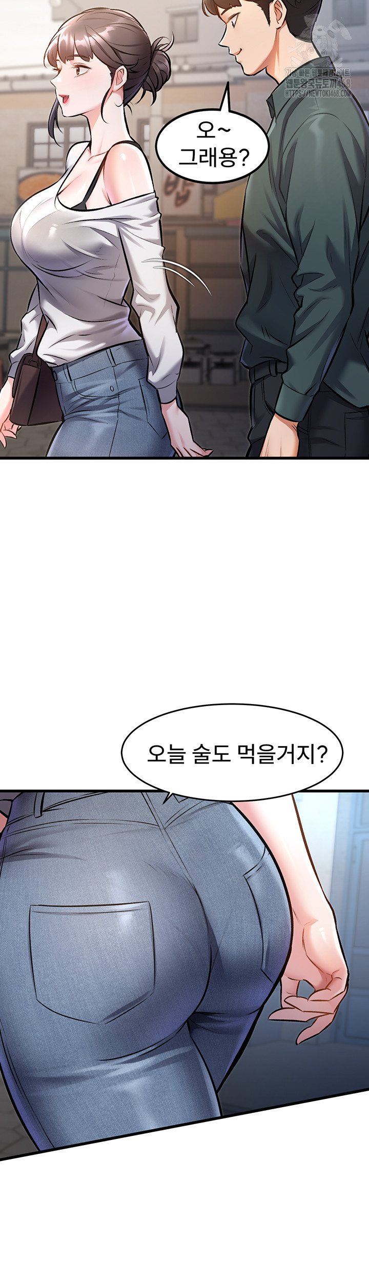 A Theme For Every Building Raw Chapter 5 - Page 54