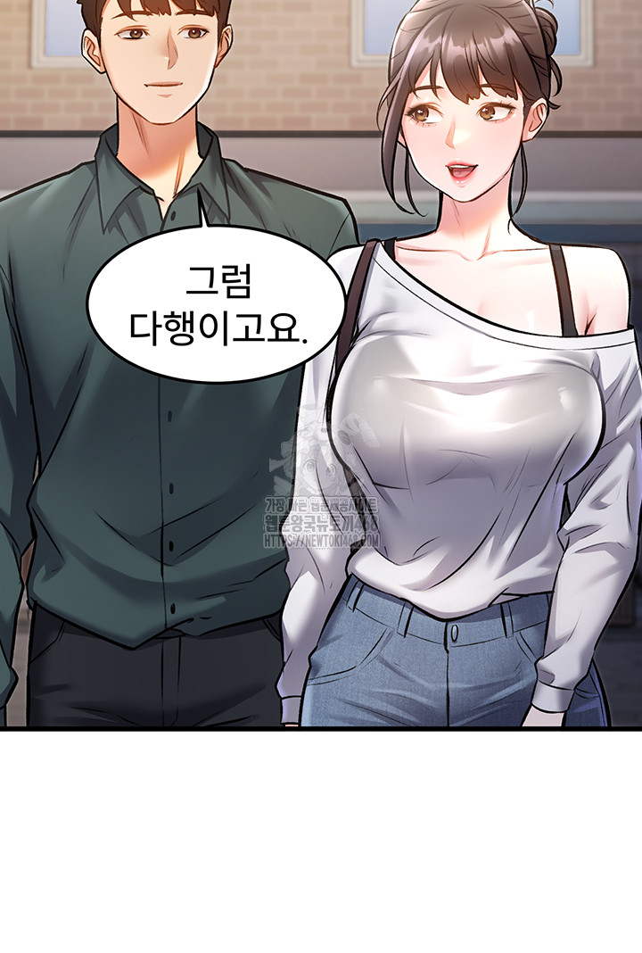 A Theme For Every Building Raw Chapter 5 - Page 57