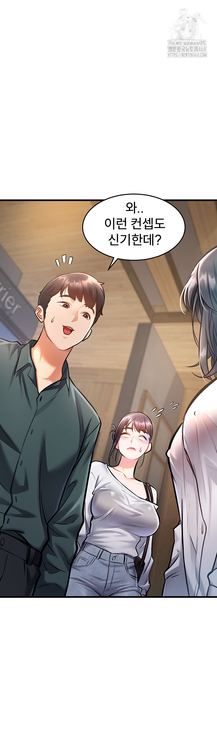 A Theme For Every Building Raw Chapter 6 - Page 2