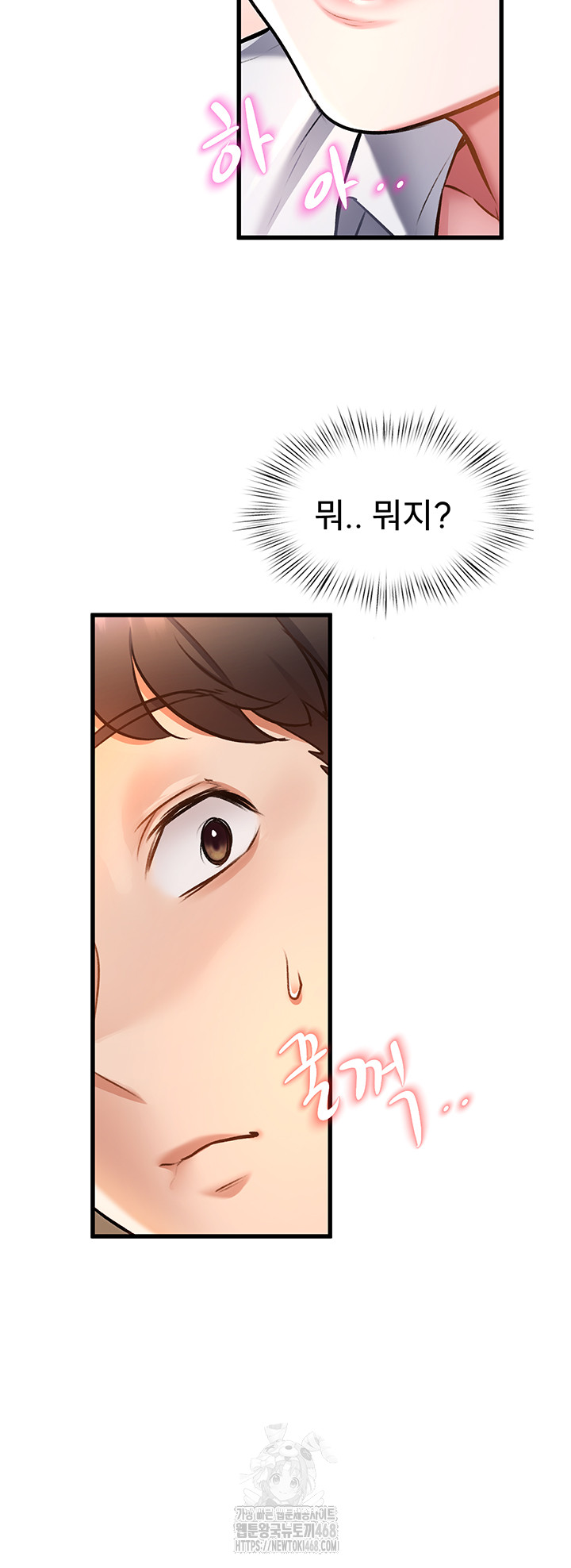 A Theme For Every Building Raw Chapter 6 - Page 30