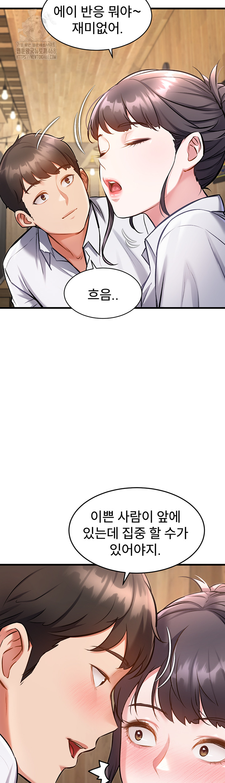 A Theme For Every Building Raw Chapter 6 - Page 33