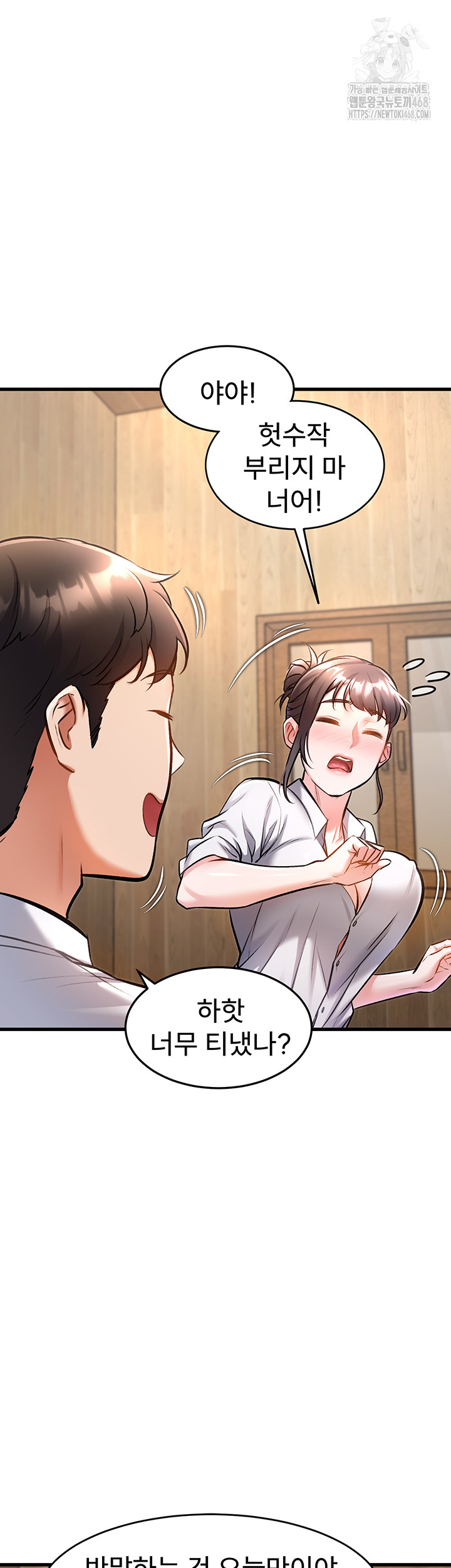 A Theme For Every Building Raw Chapter 6 - Page 36