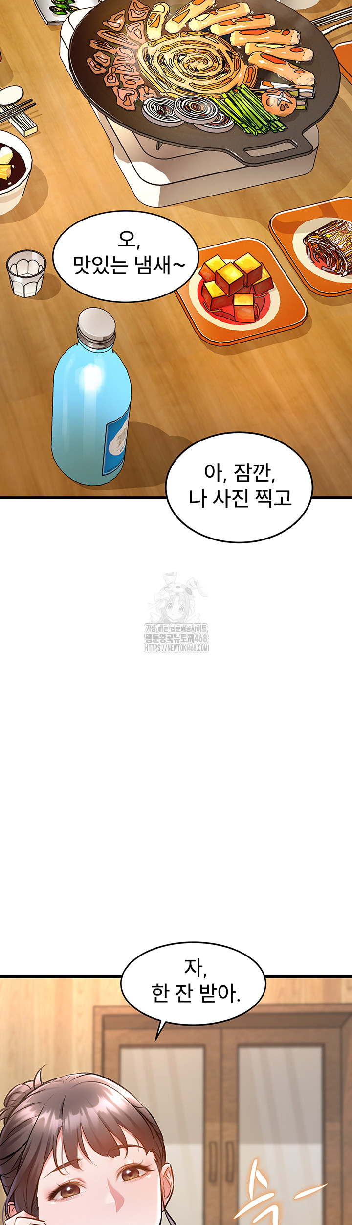 A Theme For Every Building Raw Chapter 6 - Page 38