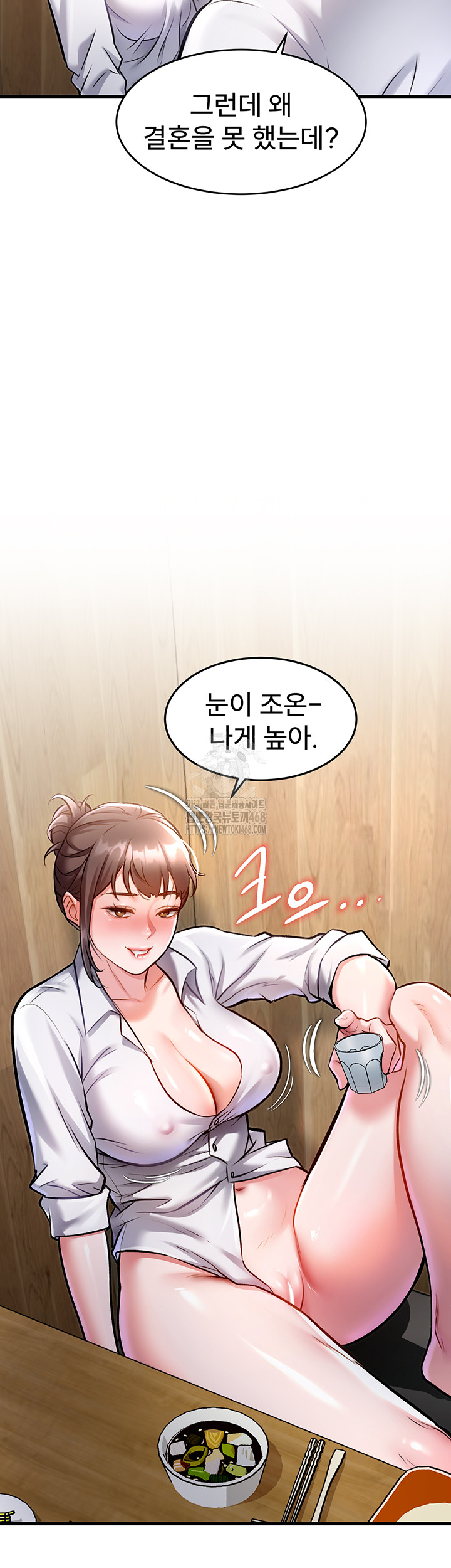 A Theme For Every Building Raw Chapter 6 - Page 52