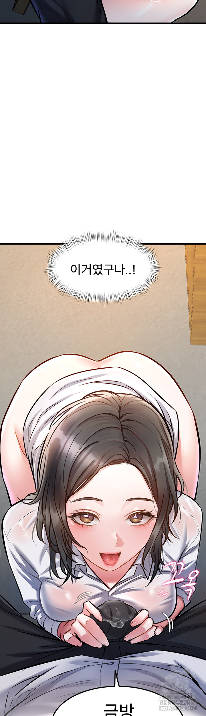 A Theme For Every Building Raw Chapter 6 - Page 61