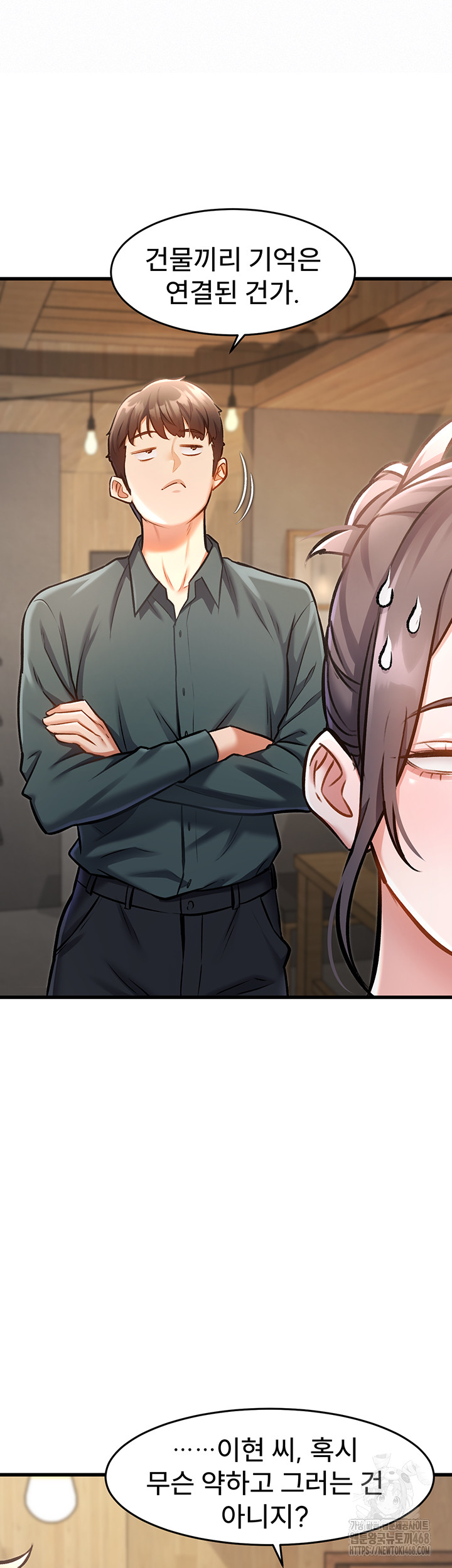 A Theme For Every Building Raw Chapter 6 - Page 7