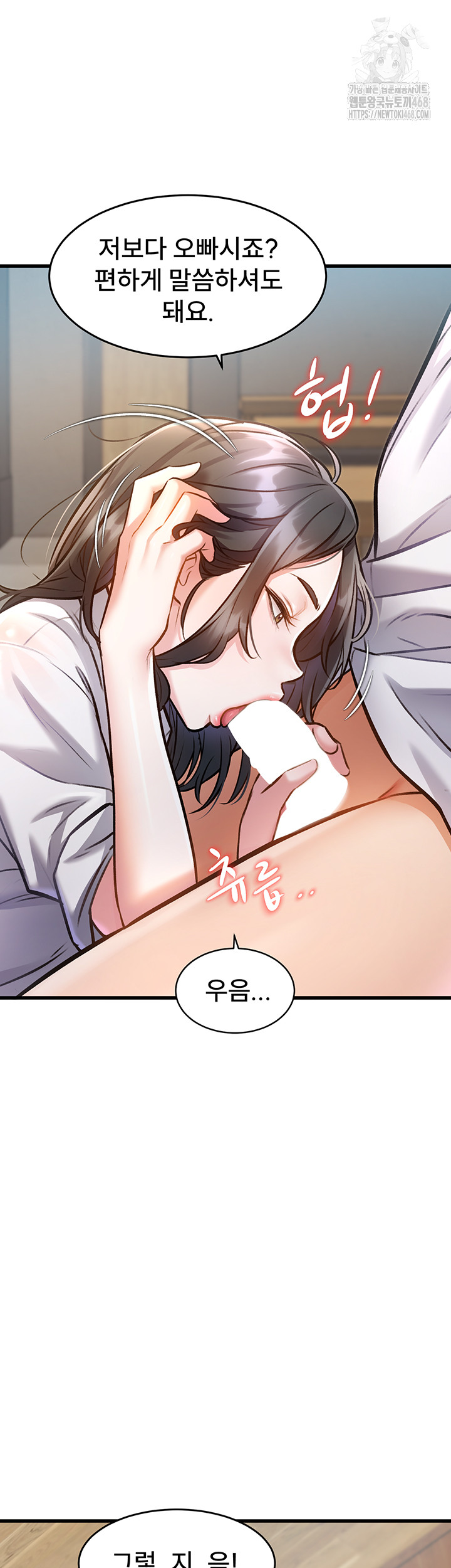 A Theme For Every Building Raw Chapter 7 - Page 19