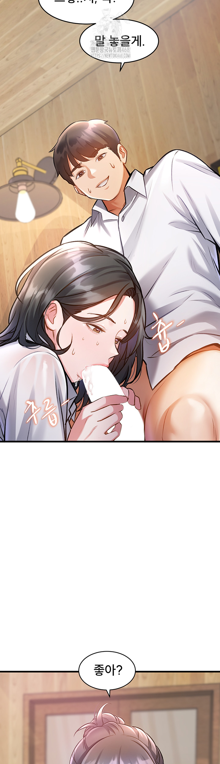 A Theme For Every Building Raw Chapter 7 - Page 20