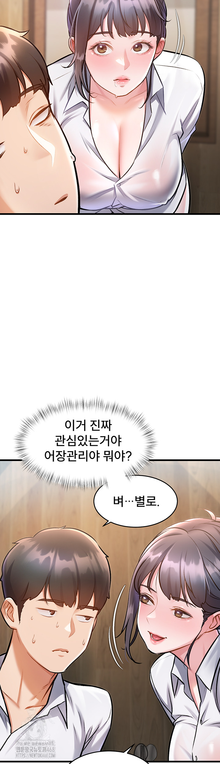 A Theme For Every Building Raw Chapter 7 - Page 21