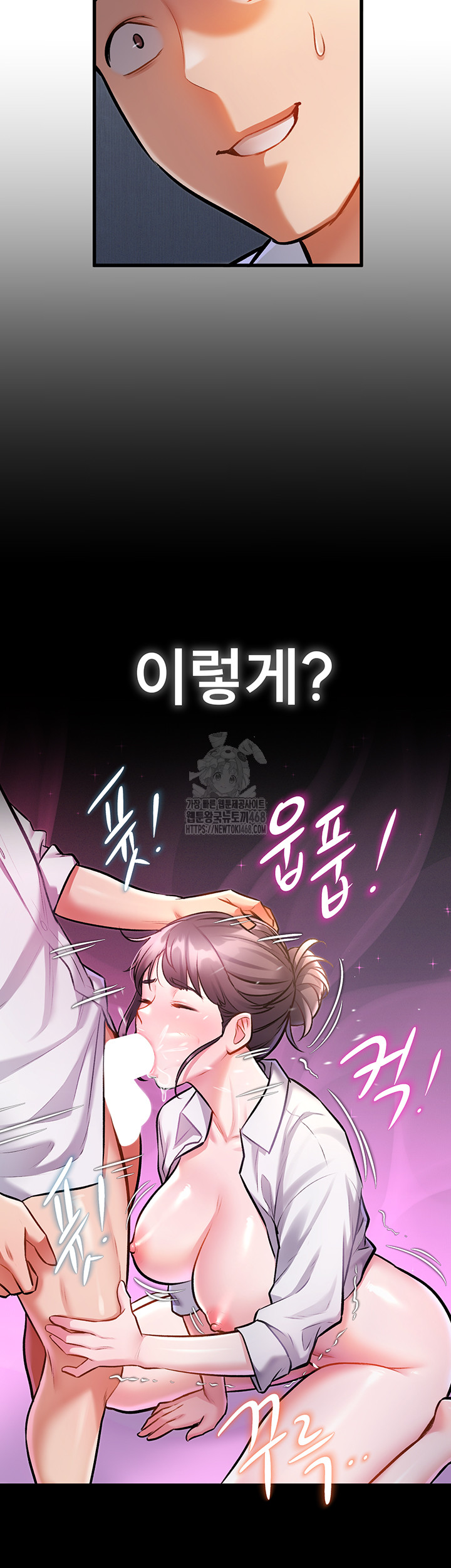 A Theme For Every Building Raw Chapter 7 - Page 26