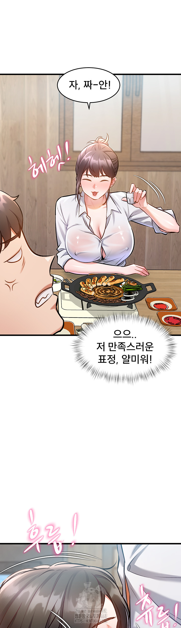 A Theme For Every Building Raw Chapter 7 - Page 42