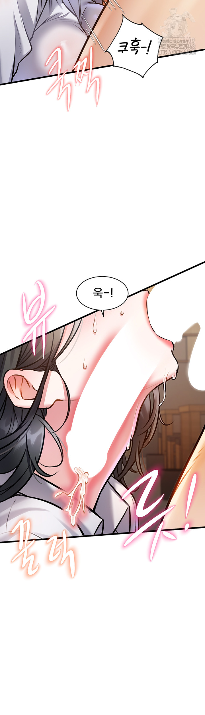 A Theme For Every Building Raw Chapter 7 - Page 47