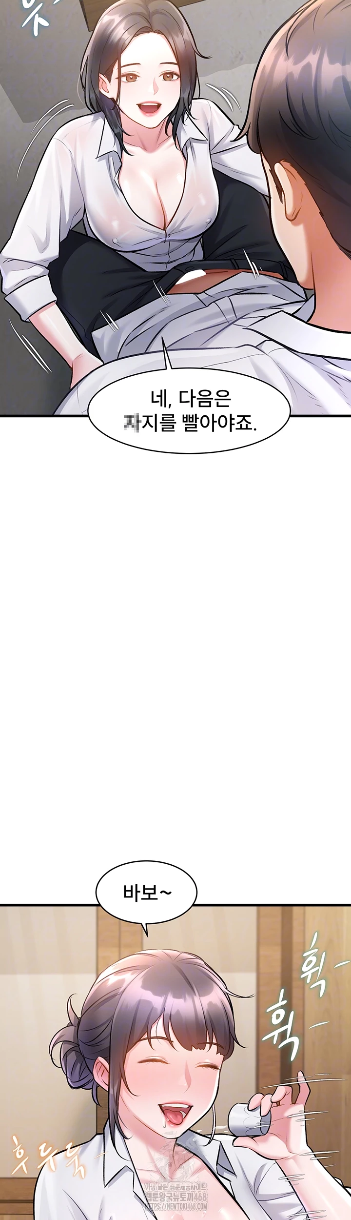 A Theme For Every Building Raw Chapter 7 - Page 8