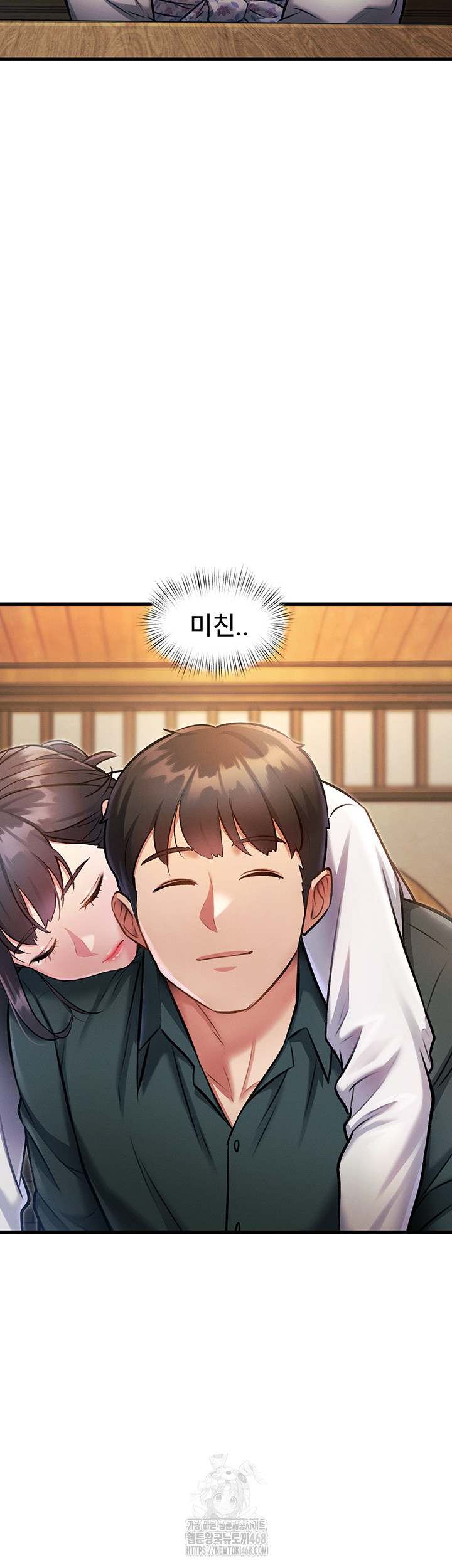 A Theme For Every Building Raw Chapter 8 - Page 27