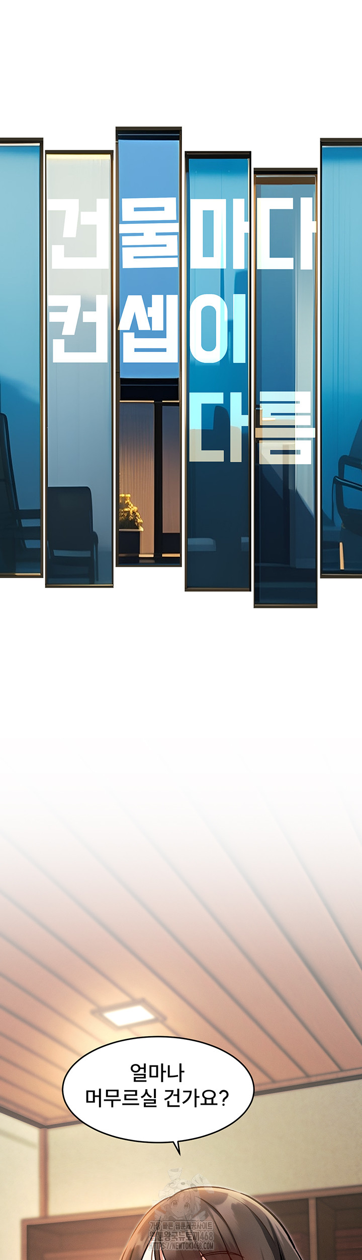 A Theme For Every Building Raw Chapter 8 - Page 28