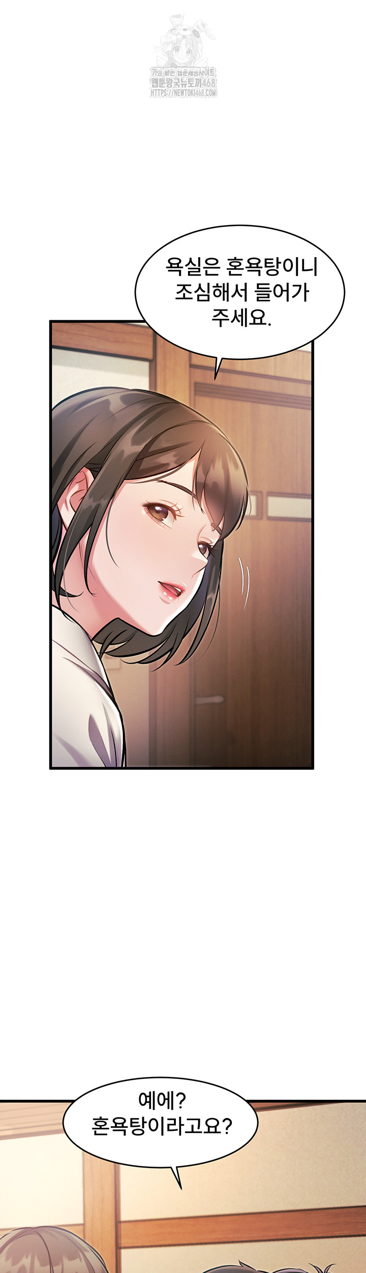 A Theme For Every Building Raw Chapter 8 - Page 34