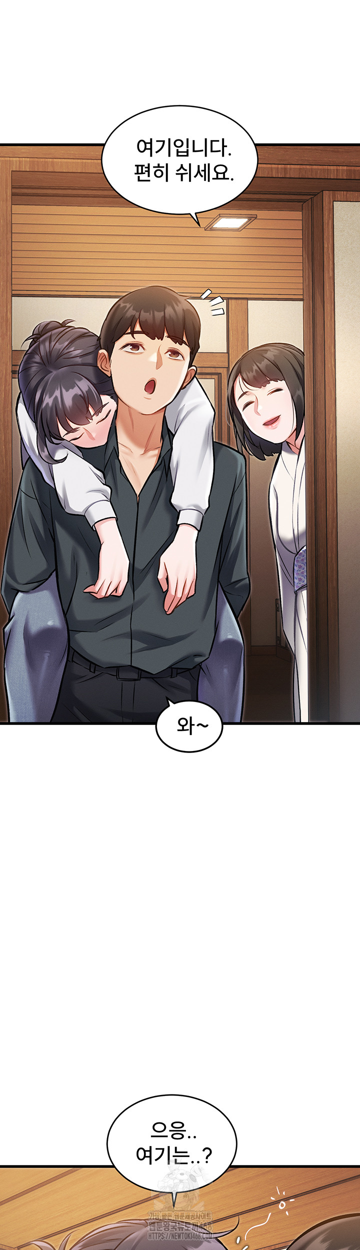 A Theme For Every Building Raw Chapter 8 - Page 41