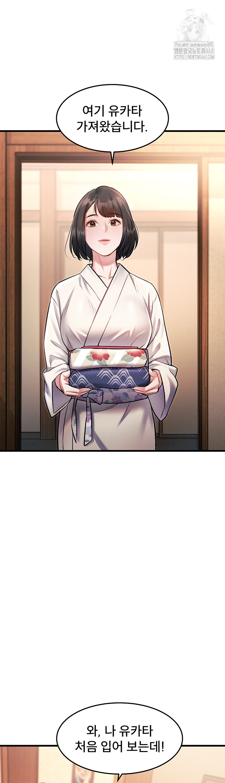 A Theme For Every Building Raw Chapter 8 - Page 48