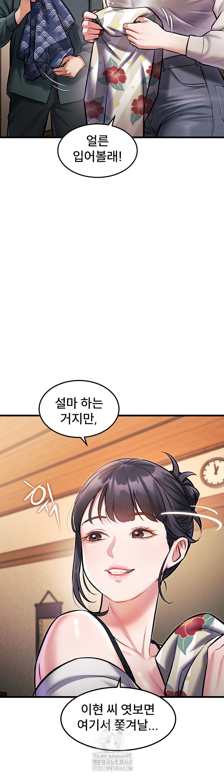 A Theme For Every Building Raw Chapter 8 - Page 50