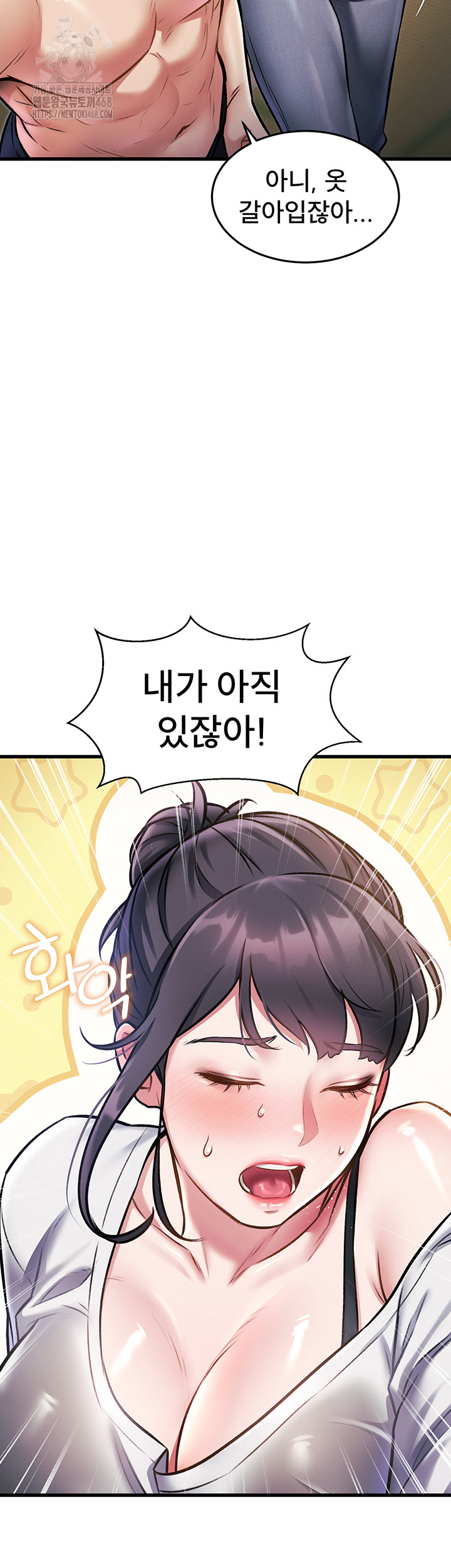 A Theme For Every Building Raw Chapter 8 - Page 54