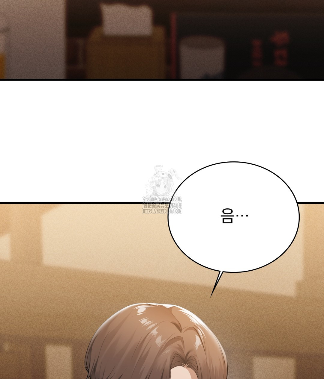 PC Room Girl Raw Chapter 1 - Page 103