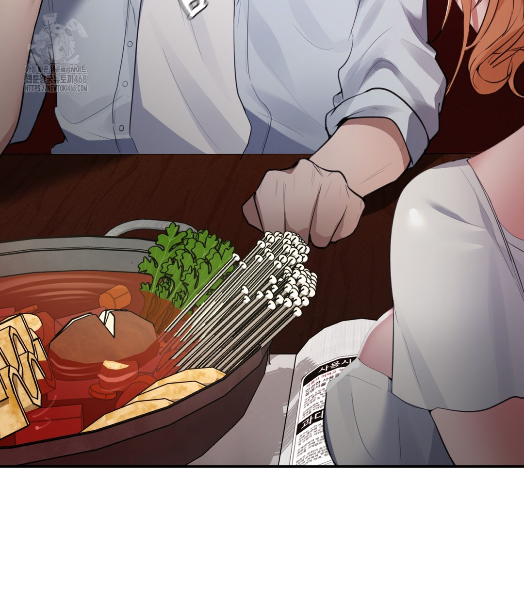 PC Room Girl Raw Chapter 1 - Page 109