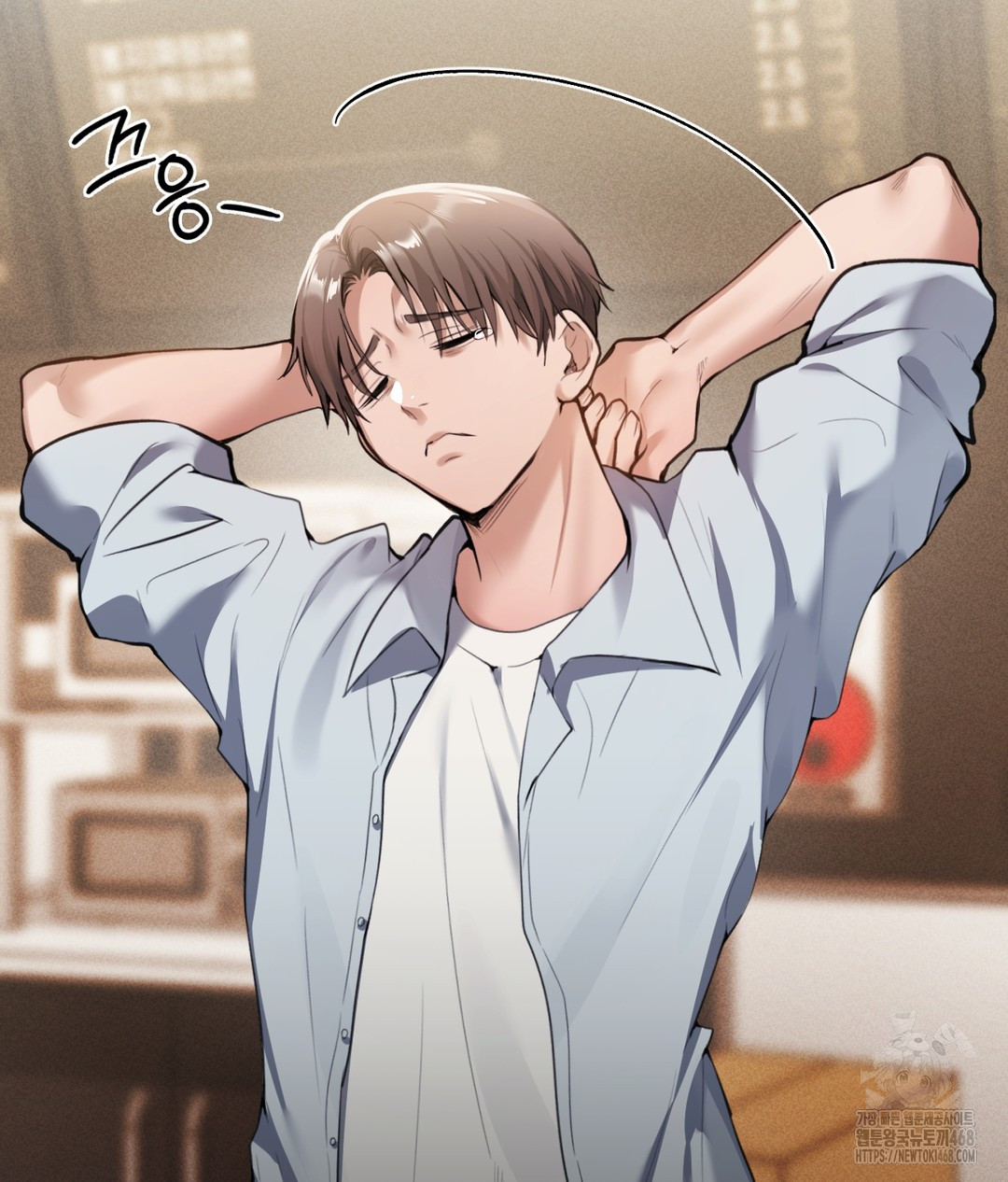 PC Room Girl Raw Chapter 1 - Page 12