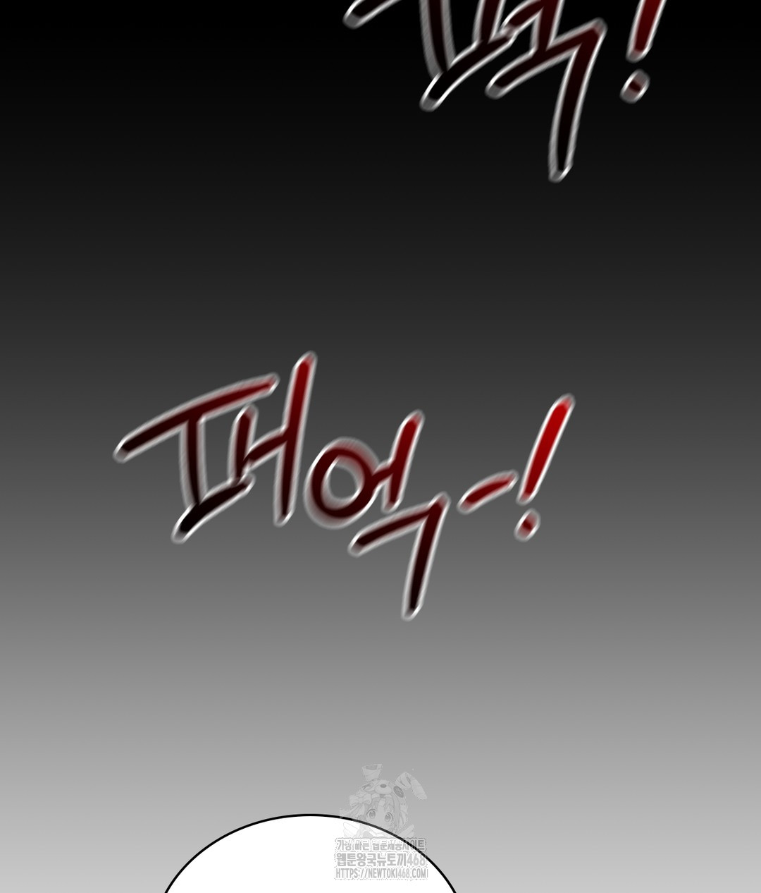 PC Room Girl Raw Chapter 1 - Page 127