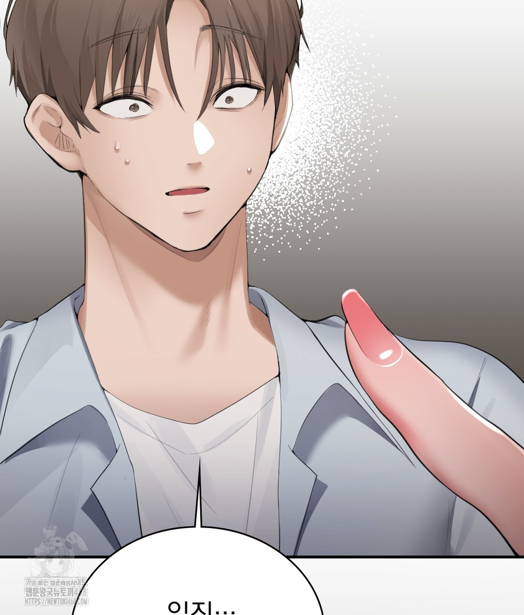 PC Room Girl Raw Chapter 1 - Page 144