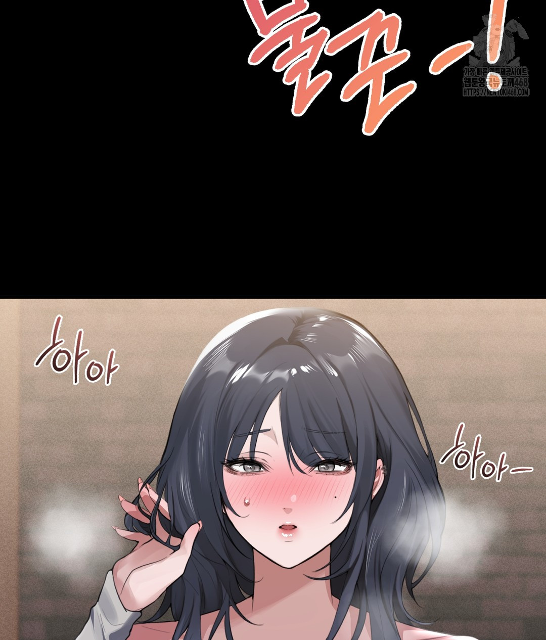 PC Room Girl Raw Chapter 1 - Page 155