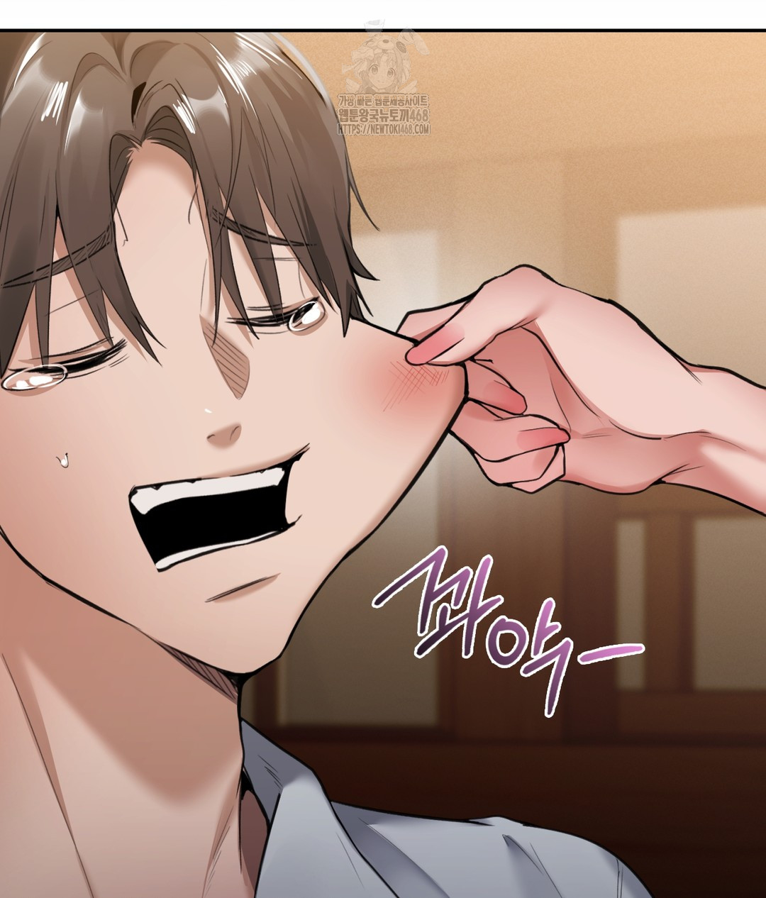 PC Room Girl Raw Chapter 1 - Page 169