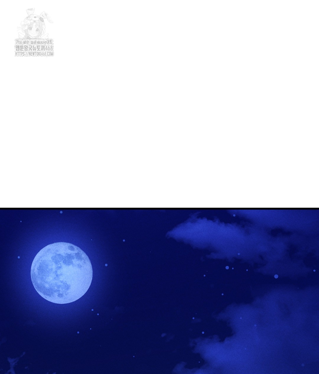 PC Room Girl Raw Chapter 1 - Page 173